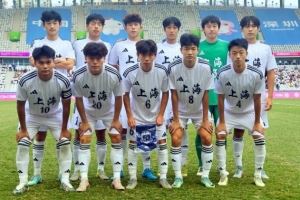  青训 • 上海U20男足夺得全运会季军，海港小将贡献出色发挥