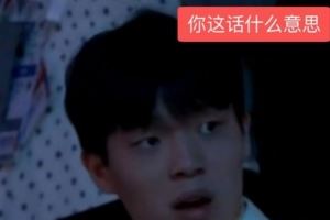  键盘侠|杨瀚森G联盟首战不俗！减重有成效 篮板进步大 赶紧换发型